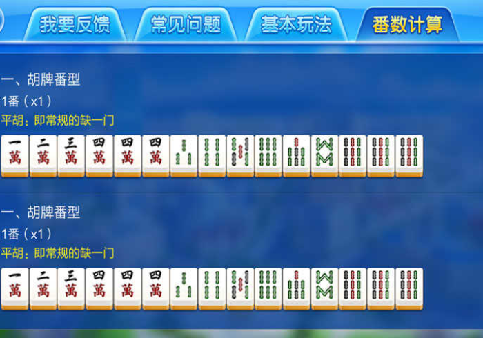 【玩家游戏玩法】“福建八闽麻将有挂怎么看出来(详细真的有挂)-知乎
