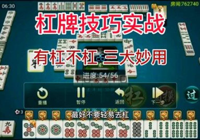 【揭秘一下】“新乐清麻将有可以控制的吗!分享用挂教程 【揭秘一下】“新乐清麻将有可以控制的吗!分享用挂教程