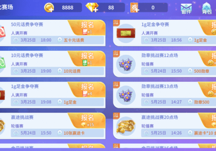 全网解答｜“棋趣联盟怎么样才能天天赢”-详细教程