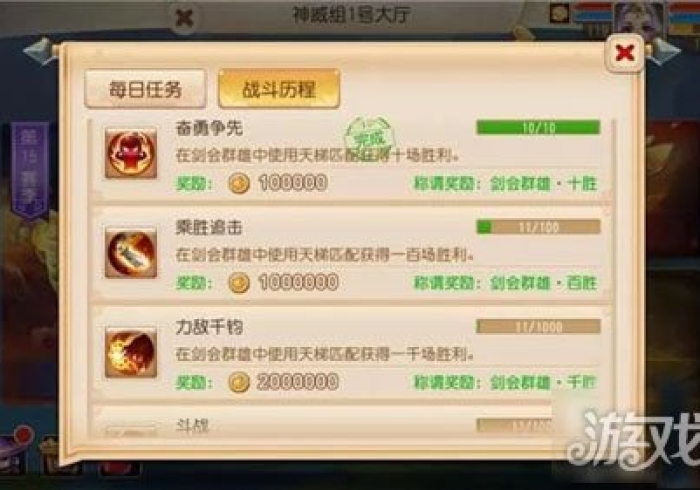 使用分享“吉鑫可以调胜率嘛”原来确实有挂!