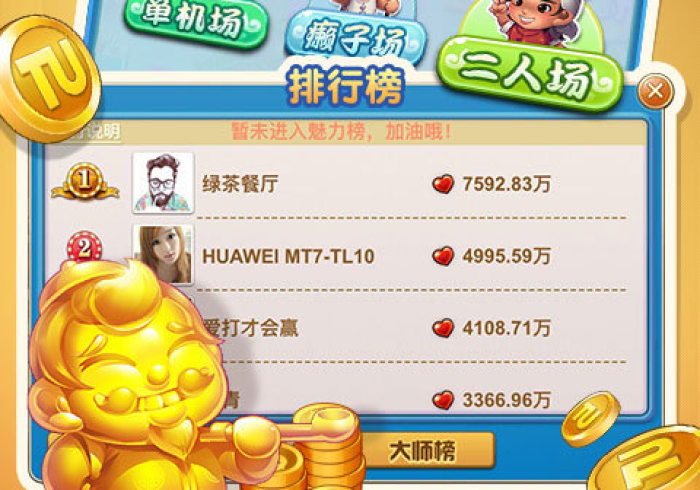 玩家测评“新琉璃牛牛如何买房卡”获取房卡教程-哔哩哔哩