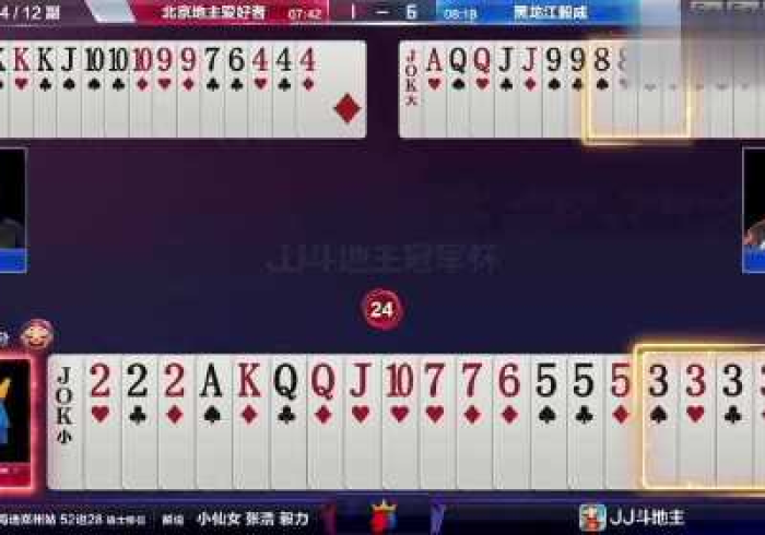 【知识科普】“三江棋牌有没有办法让牌更好一点”-玩家曝光开挂流程