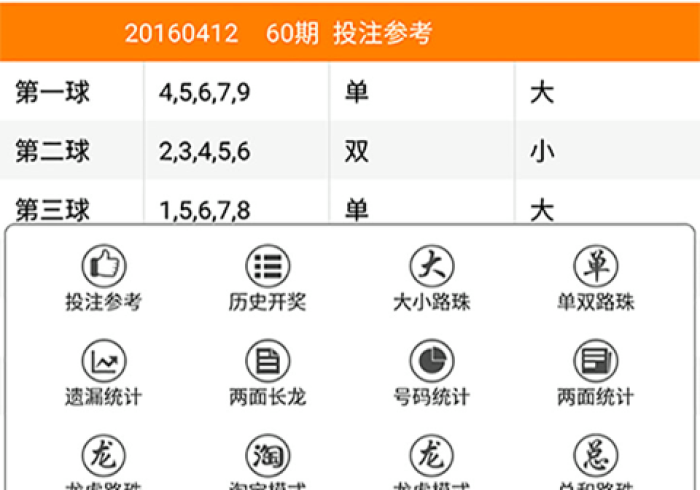 我来教教大家重庆时时彩开挂下载”-详细教程