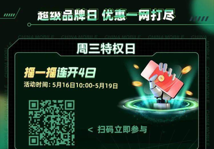 【给大家科普一下】“琼瑶互娱开挂器是真的吗”(详细开挂教程)