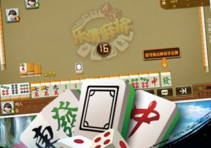 【出现一款新型】“老友乐清麻将有人开挂吗(辅助外挂+教程) 【出现一款新型】“老友乐清麻将有人开挂吗(辅助外挂+教程)