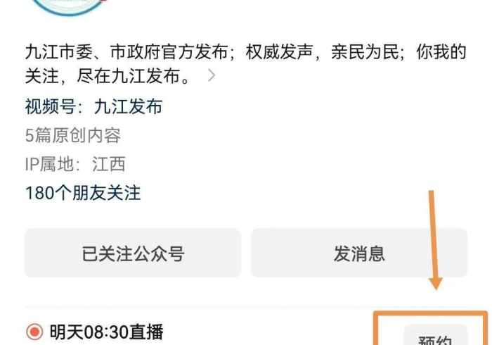 全攻略普及“牛魔王如何购买牛牛房卡”详细房卡怎么购买教程