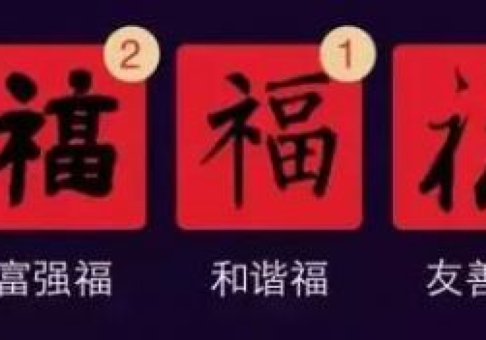 【最新科普】福来互动麻将有没有人开挂”原来可以开挂 【最新科普】福来互动麻将有没有人开挂”原来可以开挂