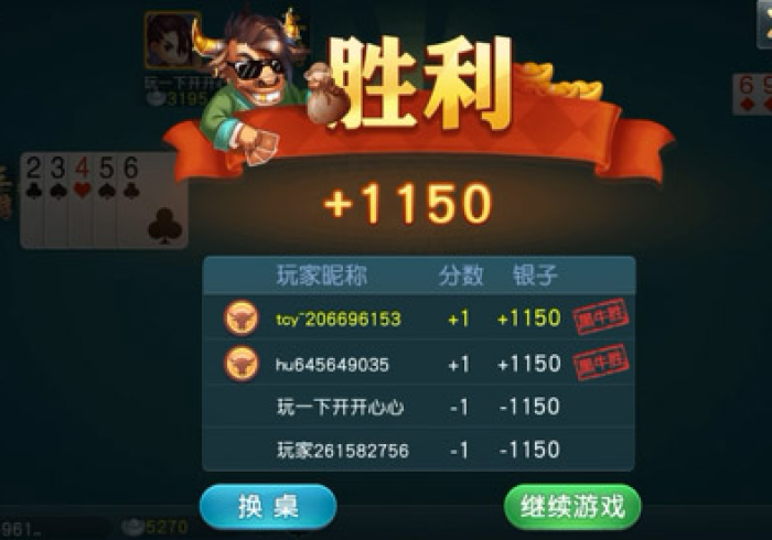 实 测 工 具 “ 同 城 游 牛 鬼 小 程 序 开 挂 下 载 ” 开 挂 步 骤 方 法