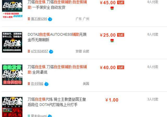 实测辅助“边锋掼蛋可以开挂吗苹果”事实上真的有挂 实测辅助“边锋掼蛋可以开挂吗苹果”事实上真的有挂