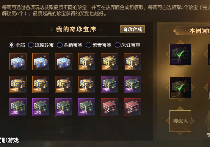 秒懂百科“新大圣牛牛金花房卡”房卡使用教程 秒懂百科“新大圣牛牛金花房卡”房卡使用教程