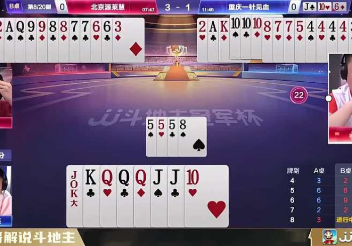 必备教程“长乐斗地主是不是有挂吗”分享用挂教程