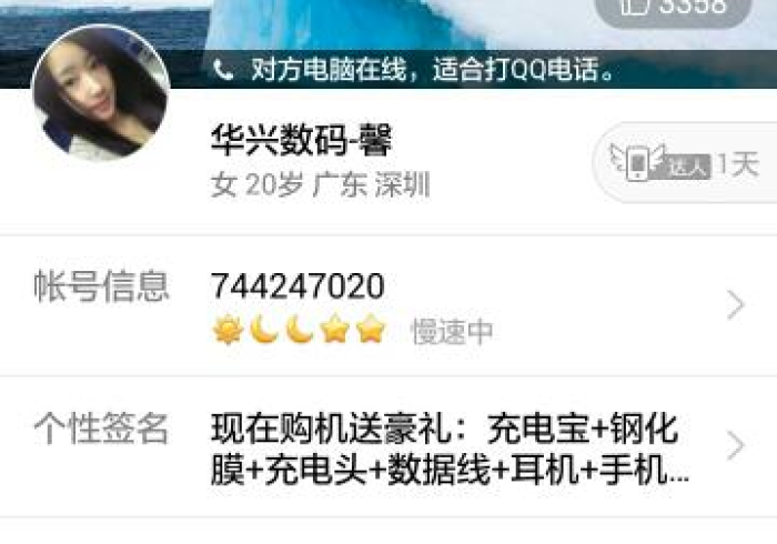 一分钟介绍使用“新老夫子拼三张如何购买房卡”房卡详细充值