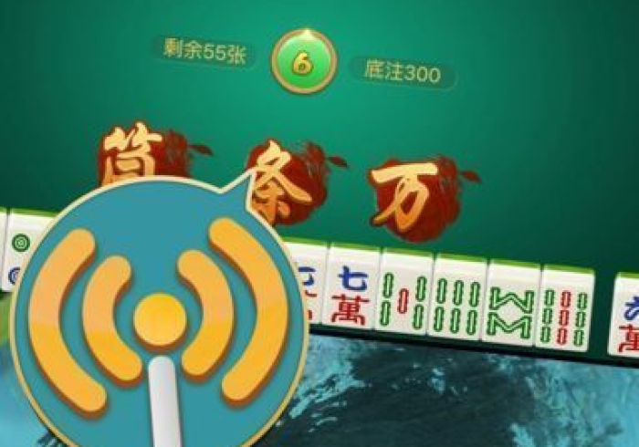 【知道】“中至丰城麻将外卦神器下载安装”原来确实有挂!