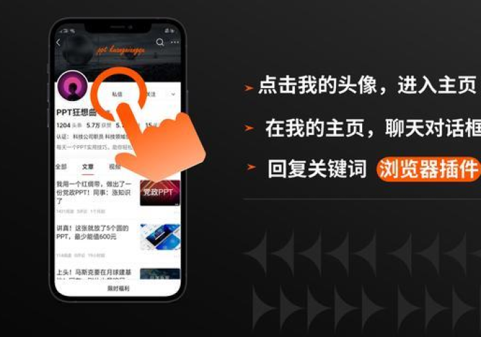 今日分享“情怀镇江插件是不是真的”分享用挂教程