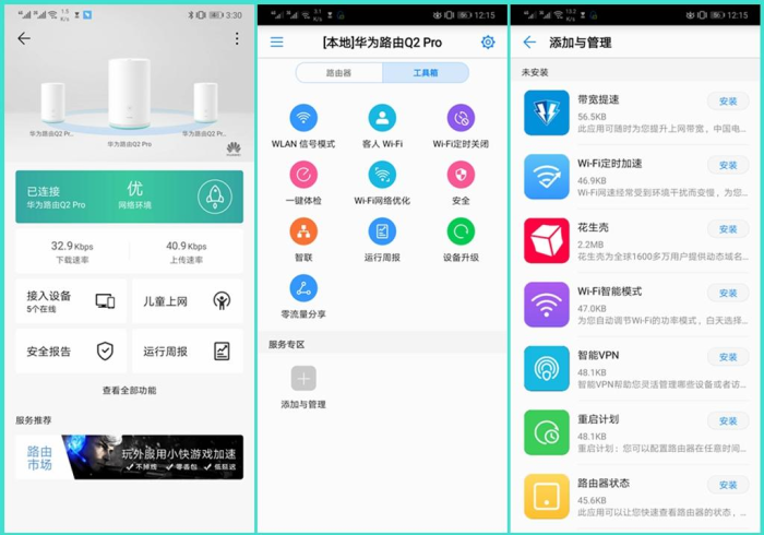 【第一攻略】“翻三皮是不是有挂吗”(原来确实是有插件) 【第一攻略】“翻三皮是不是有挂吗”(原来确实是有插件)