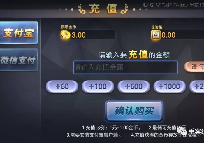 秒懂百科“新神皇大厅在哪里买房卡”房卡怎么购买