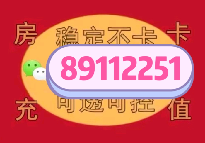 房卡必备教程“微信群牛牛房卡如何充值”房卡获取方式