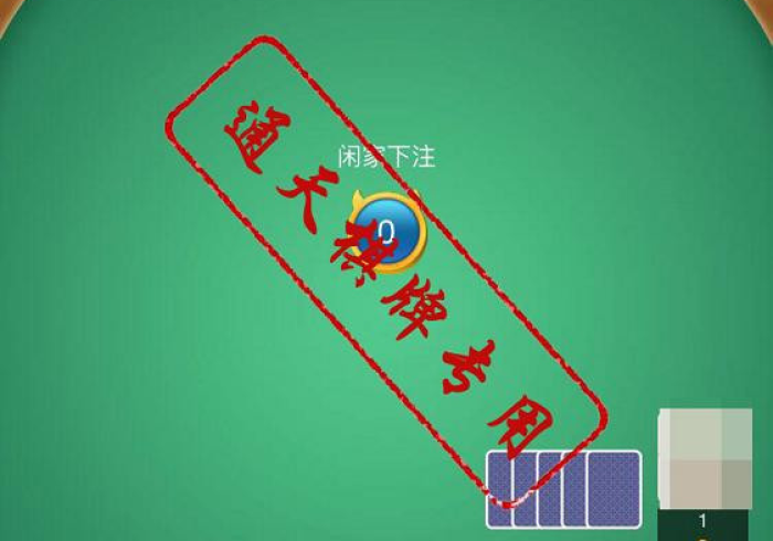 秒懂百科“微信炸 金花房卡怎么搞”房卡链接获取 秒懂百科“微信炸 金花房卡怎么搞”房卡链接获取