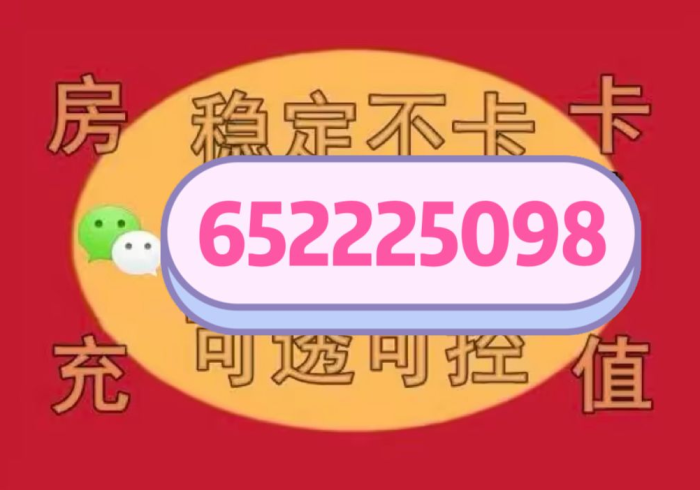 一分钟实测分享“在哪里买炸 金花房卡便宜点”详细房卡怎么购买教程