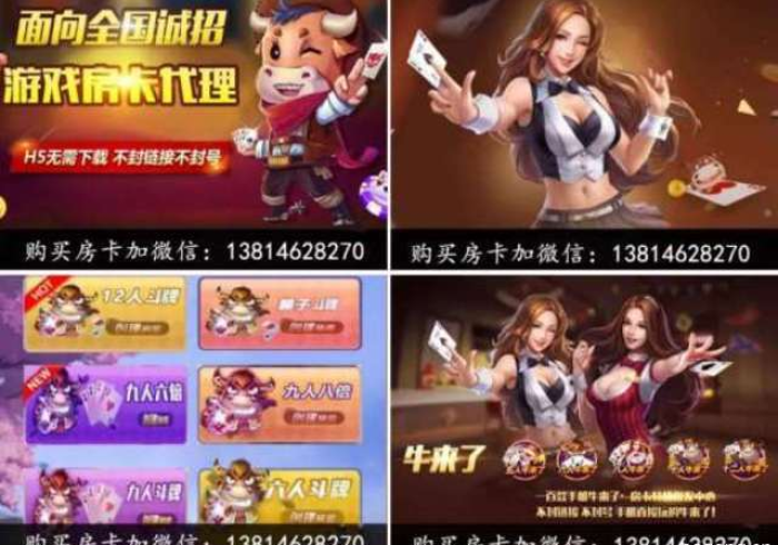 一分钟介绍使用“微信牛牛炸 金花房卡”房卡怎么购买 一分钟介绍使用“微信牛牛炸 金花房卡”房卡怎么购买