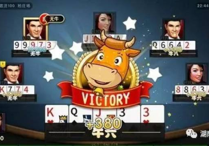 一分钟实测分享“微信群牛牛房卡去哪买”房卡使用教程 一分钟实测分享“微信群牛牛房卡去哪买”房卡使用教程