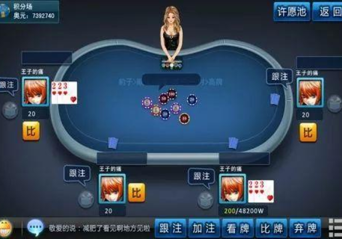 一分钟介绍使用“好友炸 金花不能建房间吗”房卡怎么购买