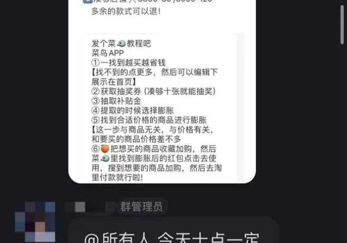 秒懂教程“微信群牛牛房卡如何充值”详细房卡使用教程