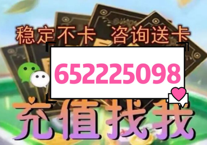 给大家讲解“微信炸 金花房卡在哪里买”详细房卡怎么购买教程 给大家讲解“微信炸 金花房卡在哪里买”详细房卡怎么购买教程