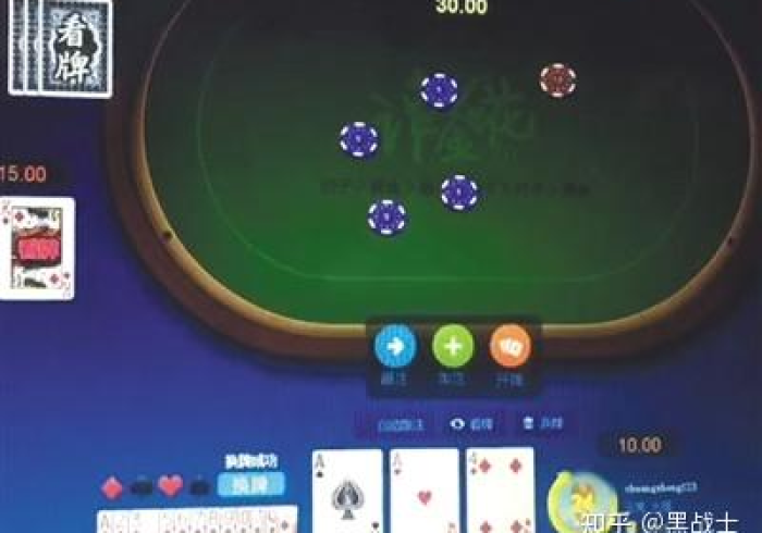 【玩家新攻略】“和州茶苑可以买挂吗”2025开挂教程步骤 【玩家新攻略】“和州茶苑可以买挂吗”2025开挂教程步骤