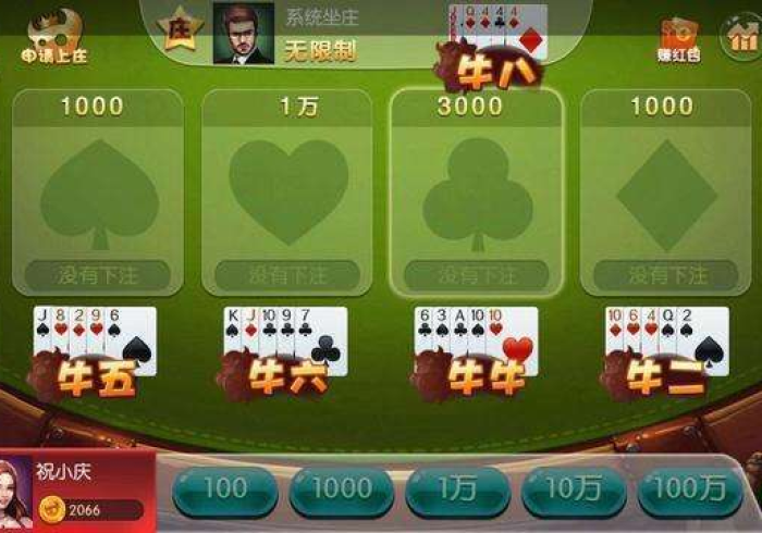 房卡秒懂“新猴王牛牛房卡”详细房卡使用教程 房卡秒懂“新猴王牛牛房卡”详细房卡使用教程